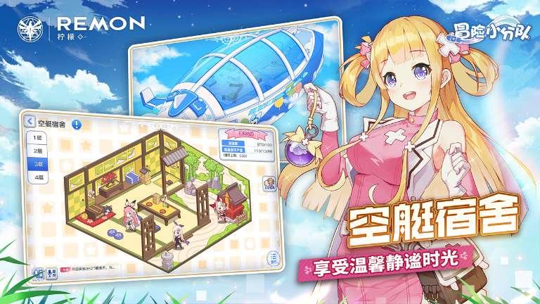 农业设备找不同