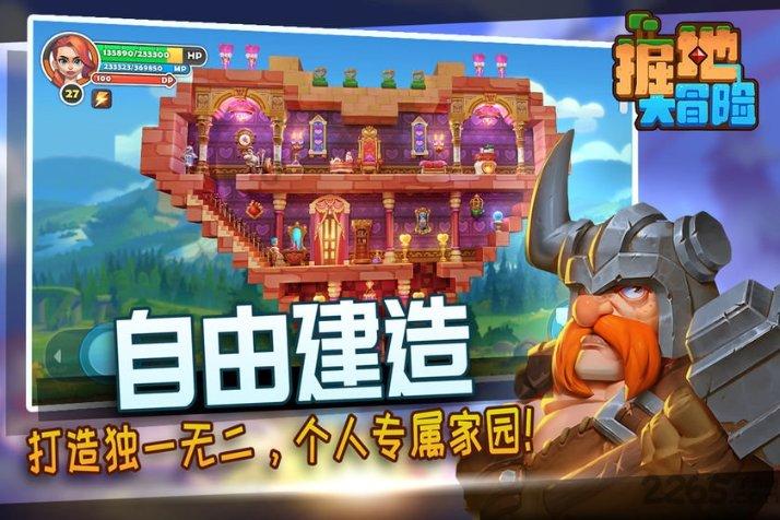 3D保龄球大赛