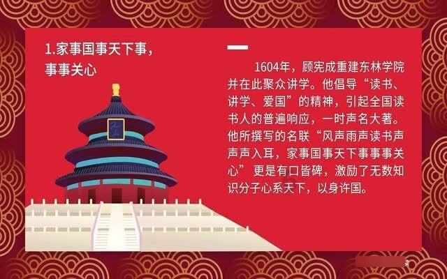 新剑侠传奇