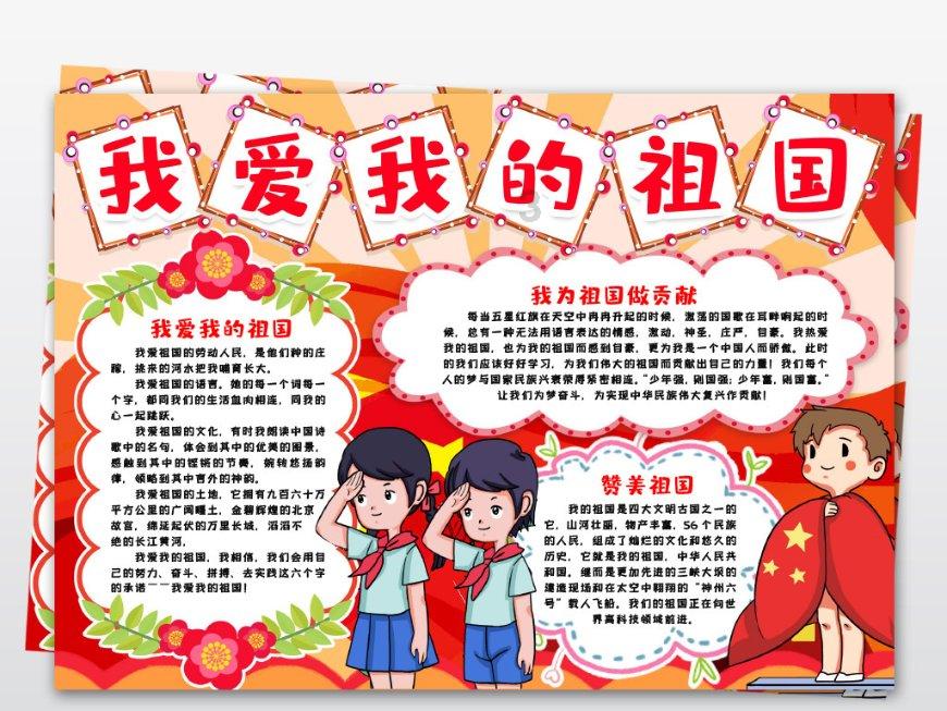 森迪穿越魔法学院